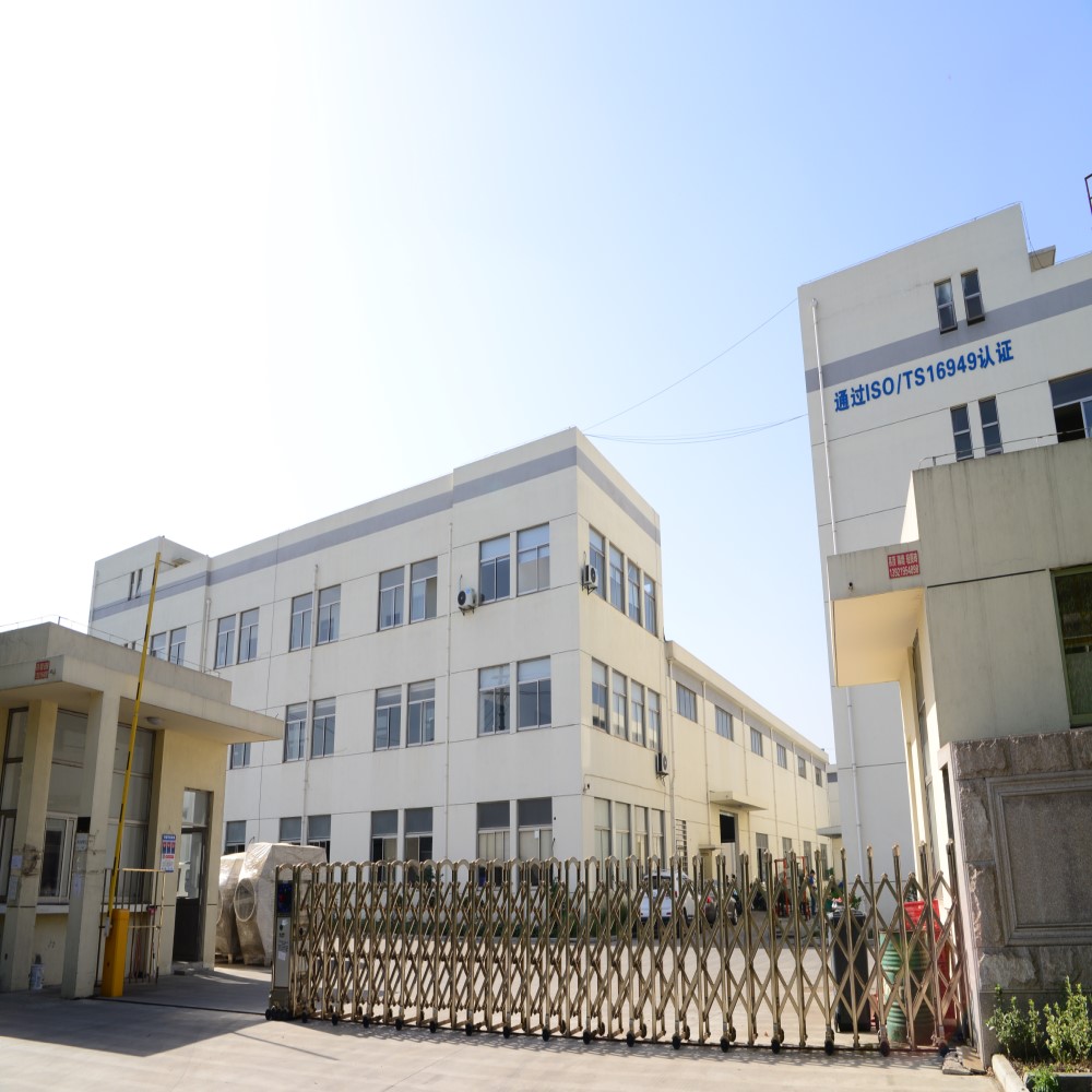 公司简介