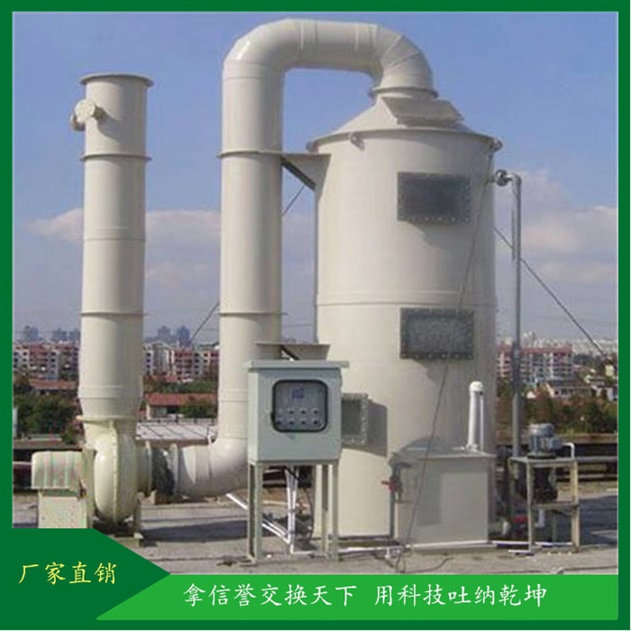 喷淋塔 (4)